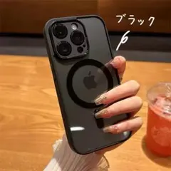iPhone13/14ケース　クリア　MagSafe　ブラック　シンプル