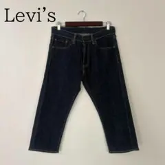 Levi's リーバイス 505 クロップドデニムパンツ インディゴ ストレッチ