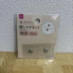 다이소 히든 마그넷 1세트