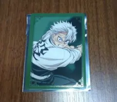 劇場版「鬼滅の刃」無限城編　箔押しランダムカード　不死川実弥