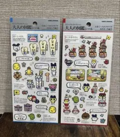 【正規品】大人の図鑑シール　たまごっちのプチプチおみせっち編①② ２種セット