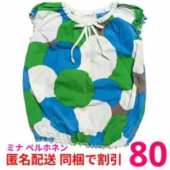 Item thumbnail for item d9b8997a-ca3e-4e90-9748-f6bfd30aee7d