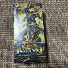 オーバーラッシュ