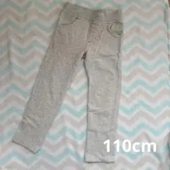 ミキハウスピクニック　110cm グレーパンツ