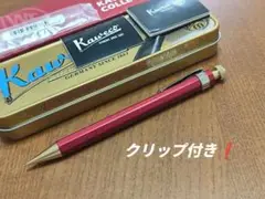 カヴェコスペシャル レッド0.5mm＆ロットリング ラピッドプロ0.5mm カヴェコスペシャル レッド0.5mm＆ロットリング ラピッドプロ0.5mm