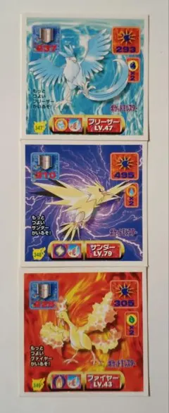 2026年最新】ポケモン 最強シール烈伝の人気アイテム - メルカリ