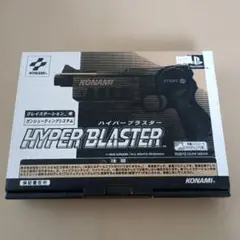 ＰＳ　ハイパーブラスター　新品未使用