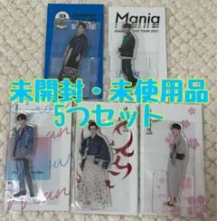 【最終値下げ】Snow Man 渡辺翔太 アクリルスタンド