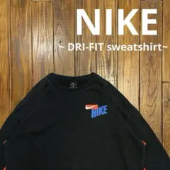 美品！！【NIKE】ナイキ　スウェット 切替デザイン DRI-FIT