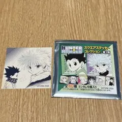 HUNTER×HUNTER ハンター スクエアステッカー 春コレ キルア ゴン