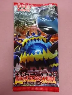新品 未開封 美品 遊戯王 ダンジョンダイスモンスターズ ブースター2