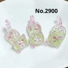 No.2900 ねこちゃん3種　ハンドメイドレジンパーツ
