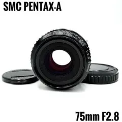 2025年最新】pentax A 645 75mmの人気アイテム - メルカリ