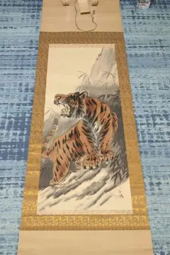 虎掛軸 2025年最新】Yahoo!オークション -猛虎 掛軸の中古品・新品・未