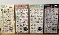 スヌーピー 3Dシール 4枚セット