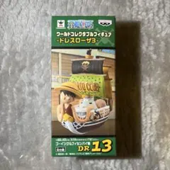 【新品未開封】ワーコレ ドレスローザ3 ゴーイングルフィセンパイ号 ワンピース ワーコレ ドレスローザ3 ゴーイングルフィセンパイ号