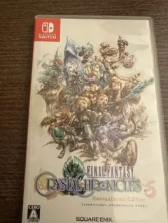 ファイナルファンタジー・クリスタルクロニクルリマスターです!