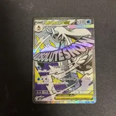 メガユキメノコex MA MEGA ハイクラスパック MEGAドリームex 2…
