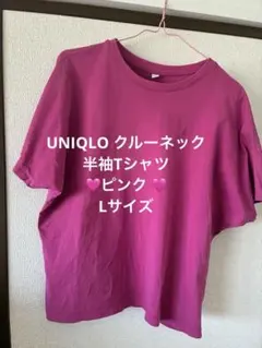 UNIQLO クルーネック半袖Tシャツ ピンク Lサイズのサムネイル