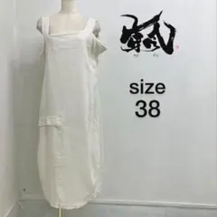 芽風 センソユニコ シワ加工 コクーンワンピース 変形 バルーン 日本製