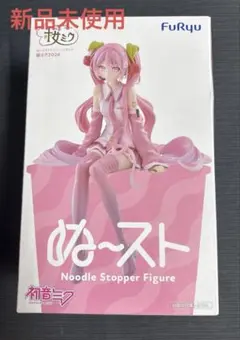 未開封　初音ミクぬーどるストッパーフィギュア　桜ミク2026フィギュア