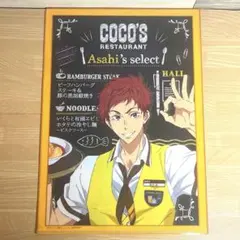 526. Free! ココス クリアファイル 椎名旭のサムネイル