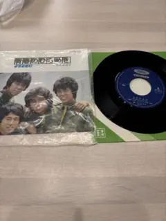ずうとるびレコード