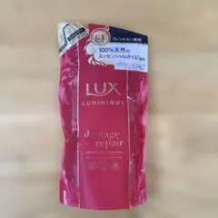 LUX LUMINIQUE ダメージリペア ノンシリコンシャンプー 詰替のサムネイル