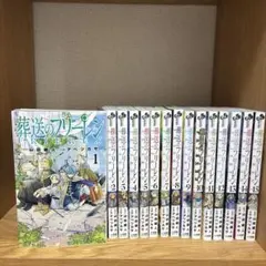 2026年最新】葬送のフリーレン 全巻の人気アイテム - メルカリ