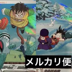 MM1-010 DA孫悟空:少年期 - メルカリ