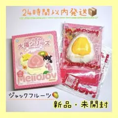 MELLOJOY メロジョイ 大福シリーズ ジャックフルーツ - メルカリ