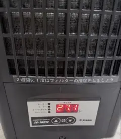 GEX Cool Way Z200 水冷式クーラー - メルカリ