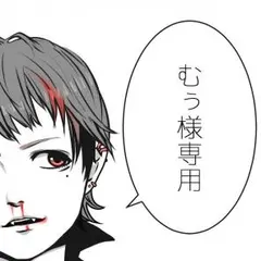 イラストオーダー 04