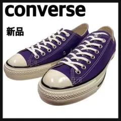 【新品未使用!!】CONVERSE コンバース ALL STAR US OX