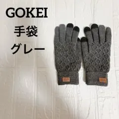 ⭐︎手袋 スマホ対応 【ふわふわ裏起毛 あたたかなニット製】 タッチパネル