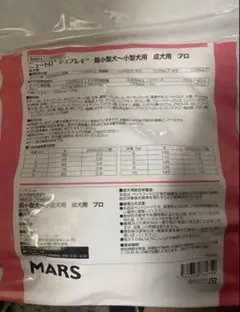 メルカリ便無料♡②ニュートロ シュプレモ 成犬用超小型犬〜小型犬 用 19kg メルカリ便無料♡②ニュートロ シュプレモ 成犬用超小型犬〜小型