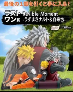 ナルト札絵巻 ナルト、ジライヤ ナルト札絵巻 ナルト、ジライヤ 筆 柱 on X: