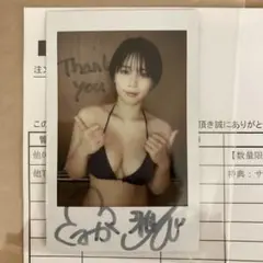 山岡雅弥 　直筆サイン入りチェキ　ハート Amazon.co.jp: 山岡雅弥 直筆サイン入りチェキ : おもちゃ