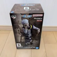一番くじ HUNTER×HUNTER B賞 ゼノ フィギュア　I賞J賞おまけ付き