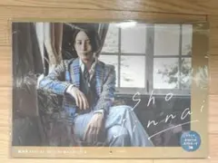 Item thumbnail for item 92be34de-b31c-43e3-93f7-aa3a8ef29a31