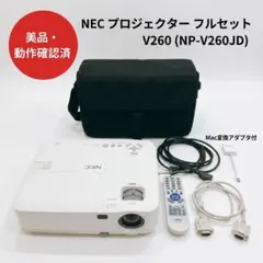 2026年最新】プロジェクター necの人気アイテム - メルカリ