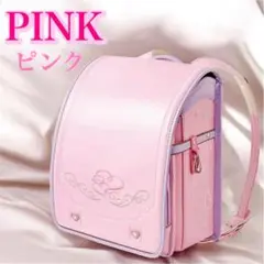 ランドセル 新品 女の子 ピンク 軽量 通気性 A4 puレザー 耐水性 速乾