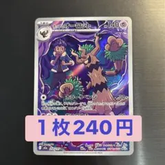 ゆい@まとめ買いのみお値引き様 リクエスト 5点 まとめ商品