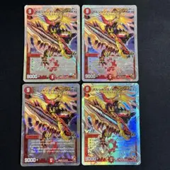 ボルシャックギルクロスNEX　4枚