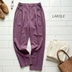 LAKOLE/ラコレ　テーパードパンツ　ウエストゴム　きれいめ　紫　タック