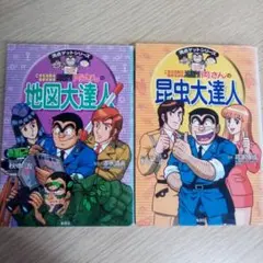 駒が舞う 1〜3巻セット 大島やすいち 漫画 - メルカリ