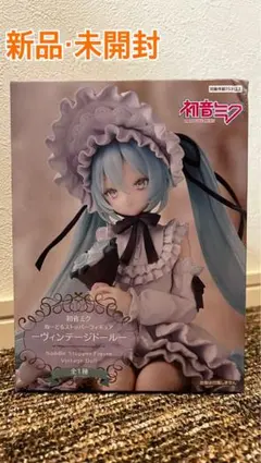 2026年最新】初音ミク ぬーどるストッパーフィギュア ヴィンテージ
