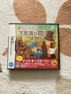 レイトン教授と不思議な町