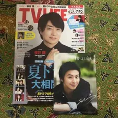 2026年最新】‪藤本洸大の人気アイテム - メルカリ‬