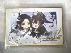 魔道祖師 カラ鉄 vol.2 ミニ色紙 - メルカリ